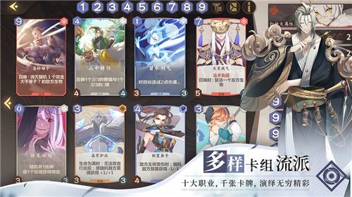 仙剑奇侠传九野正式版的图册