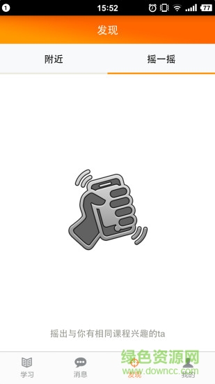 医龙教育的图册