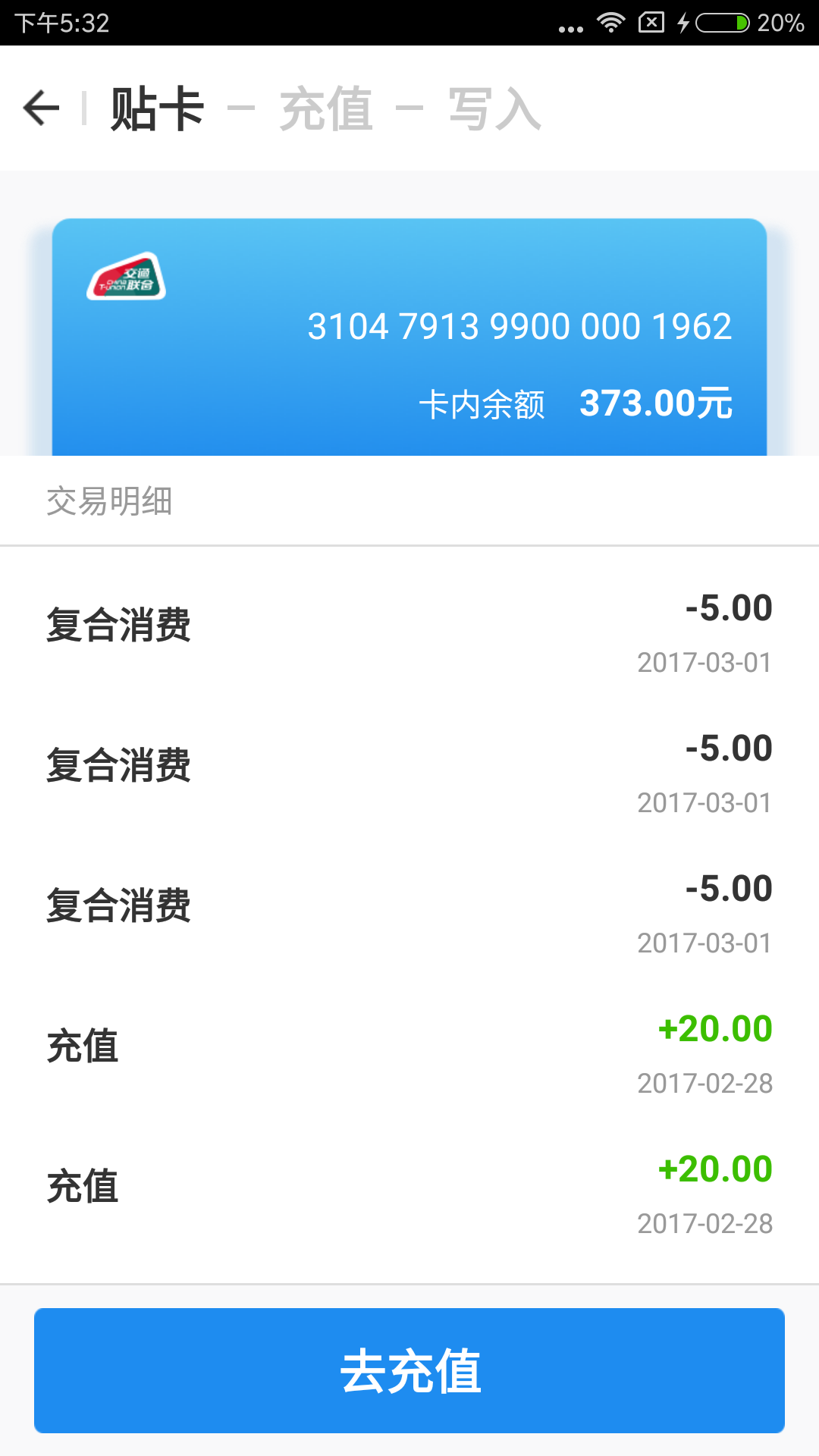 一鹿行手机版的图册