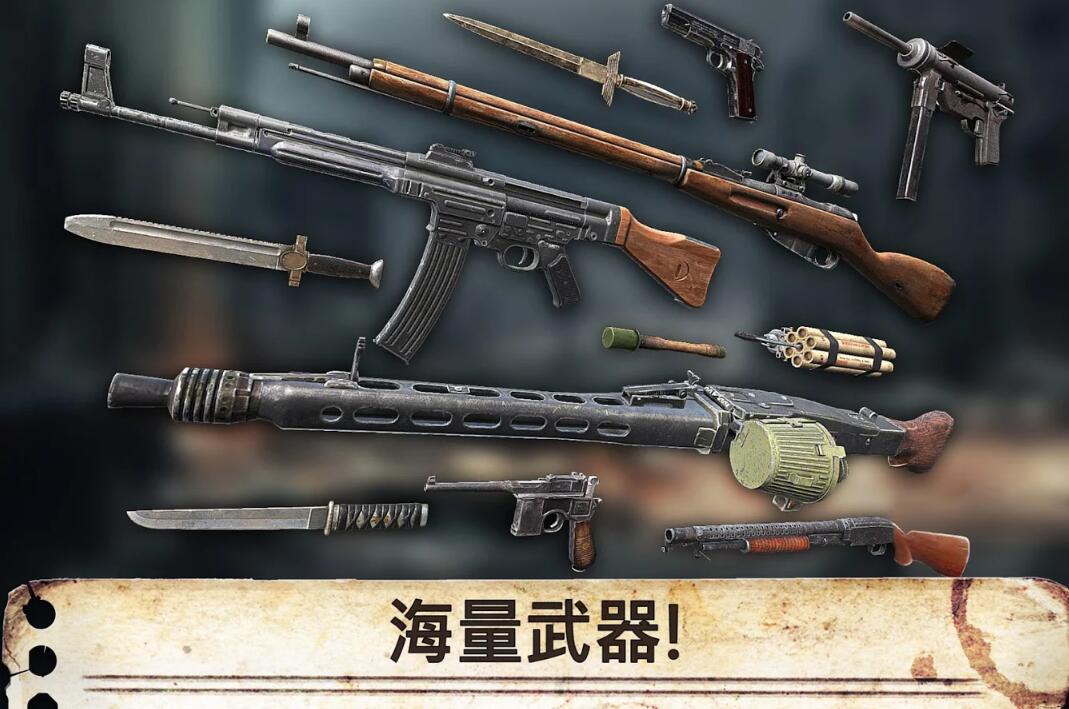 世界战争：英雄的图册