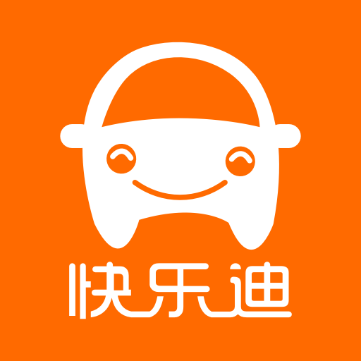 快乐迪出行安卓版