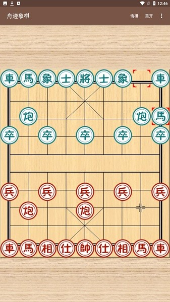舟迹象棋游戏免费版的图册
