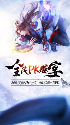 渡仙手机版的图册