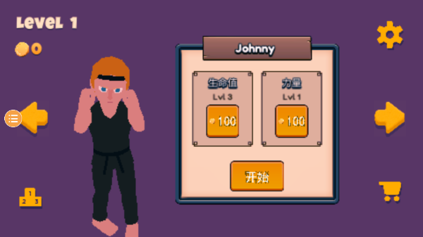 师父手机版的图册