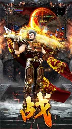 贪玩合击1.80的图册