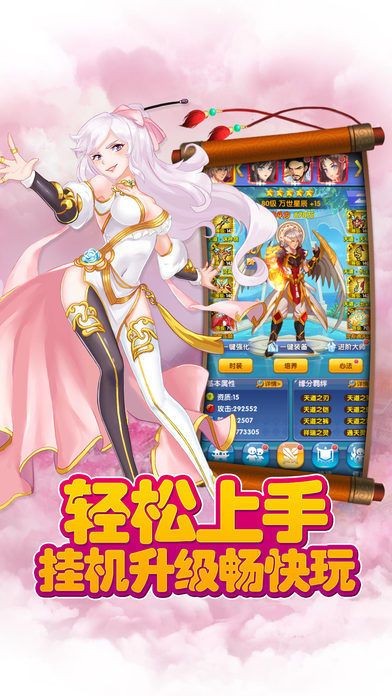 梦幻学妹的图册