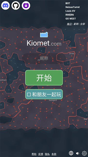Kiomet手机版的图册