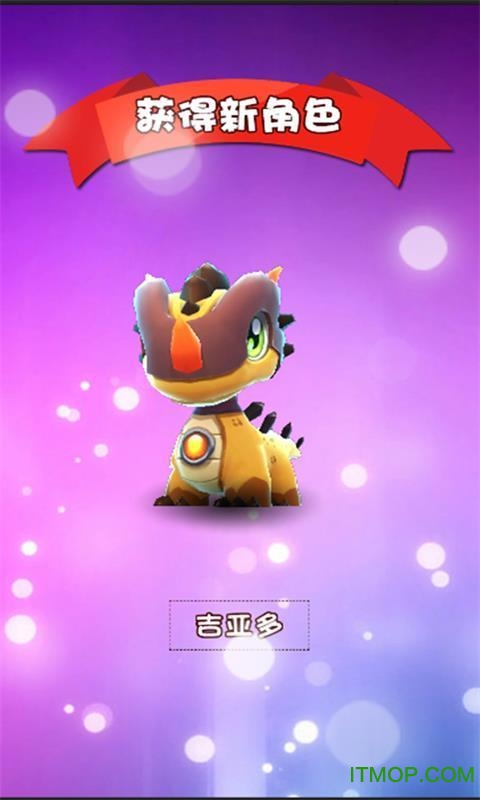 斗龙战士之星印罗盘内购破解版的图册