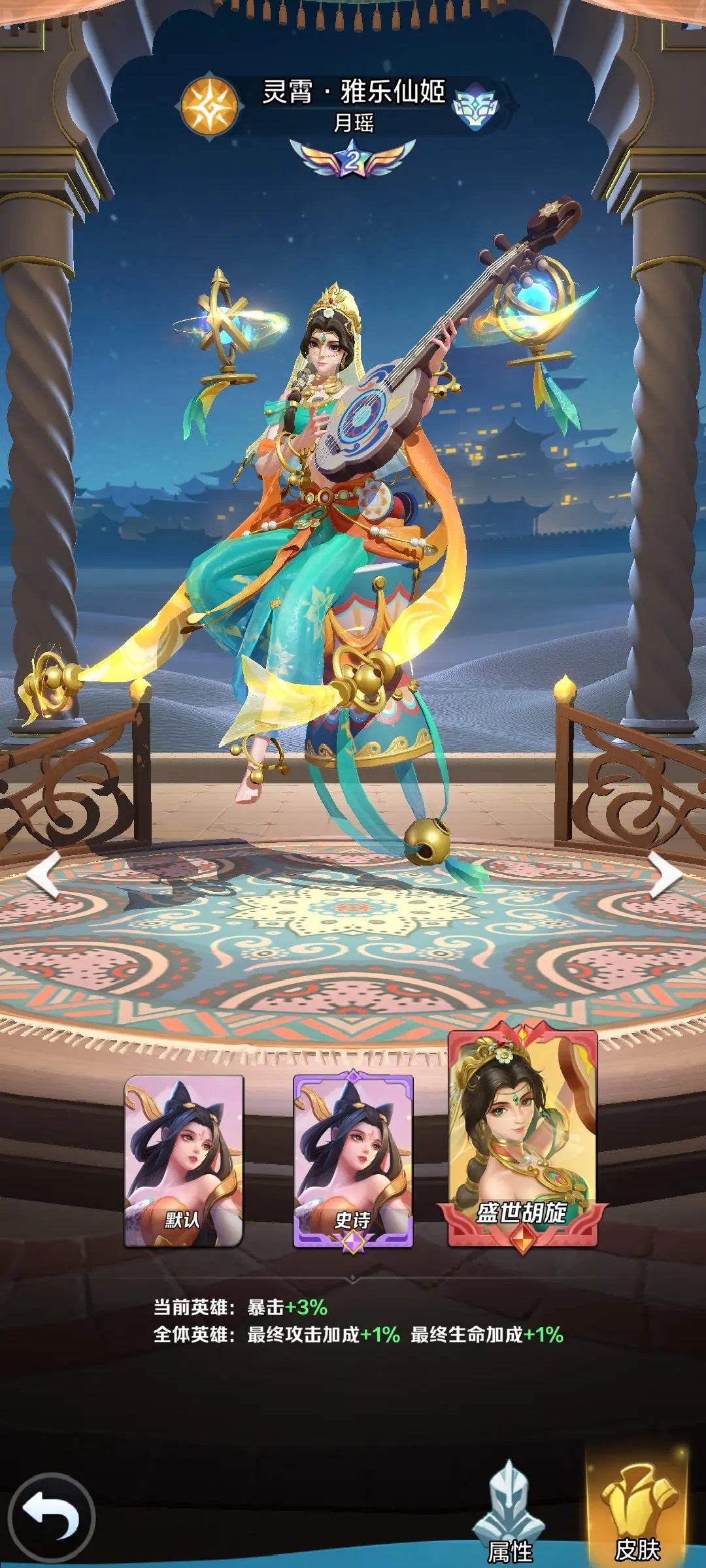 上古王冠的图册