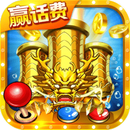 小玛丽捕鱼九游版