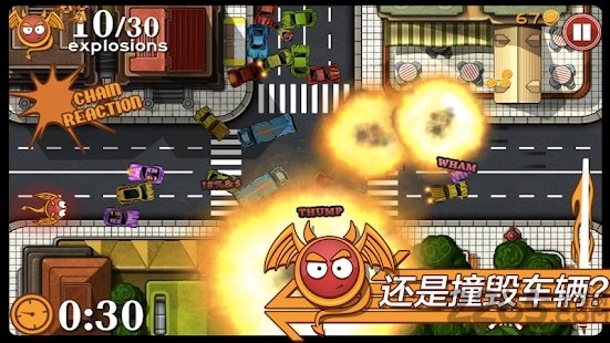 交通大混乱全新版的图册