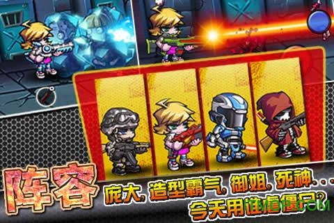 萌僵尸大战1内购破解版的图册