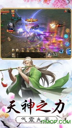 流星花与剑游戏的图册