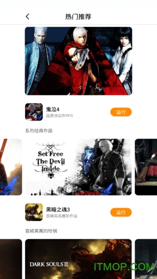 胖鱼游戏旧版本的图册