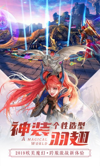 龙界争霸魔域重生的图册