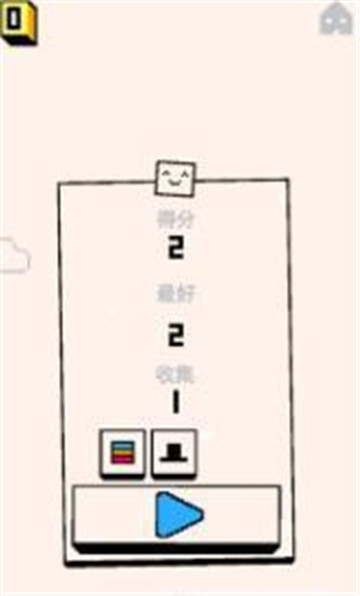 人塔叠高高的图册