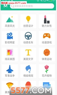 图片搜索助手app的图册
