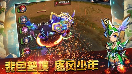 旷世封神传奇的图册