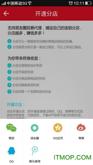 万里商城的图册