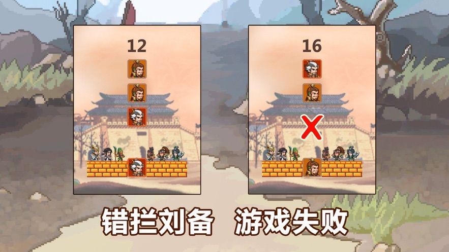 三国经典再续游戏的图册