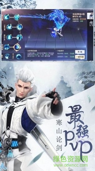 九幽神界游戏的图册