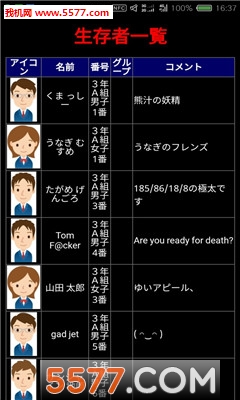 レトロバトロワ(复古大逃杀安卓版)的图册