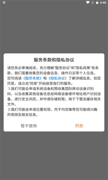 西瓜短剧短视频的图册