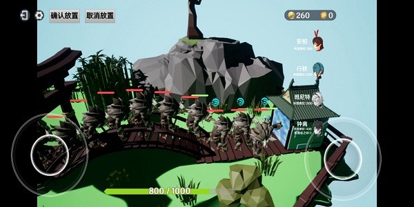 原日方舟的图册