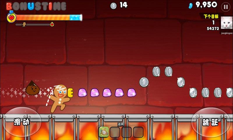 姜饼人酷跑手机版的图册