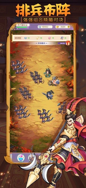 放开那军师的图册