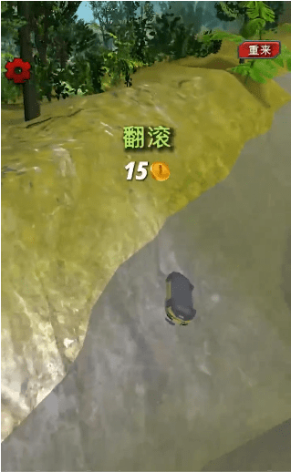 弹射飞车的图册