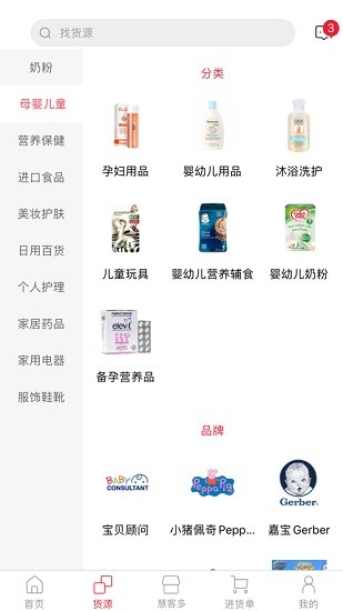 蒲公英全球汇app的图册