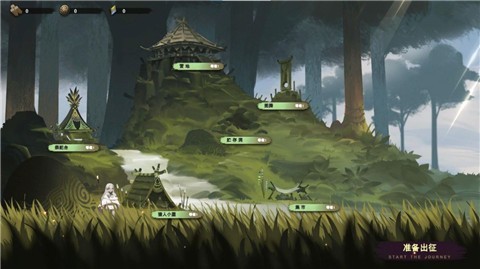 太古之火的图册