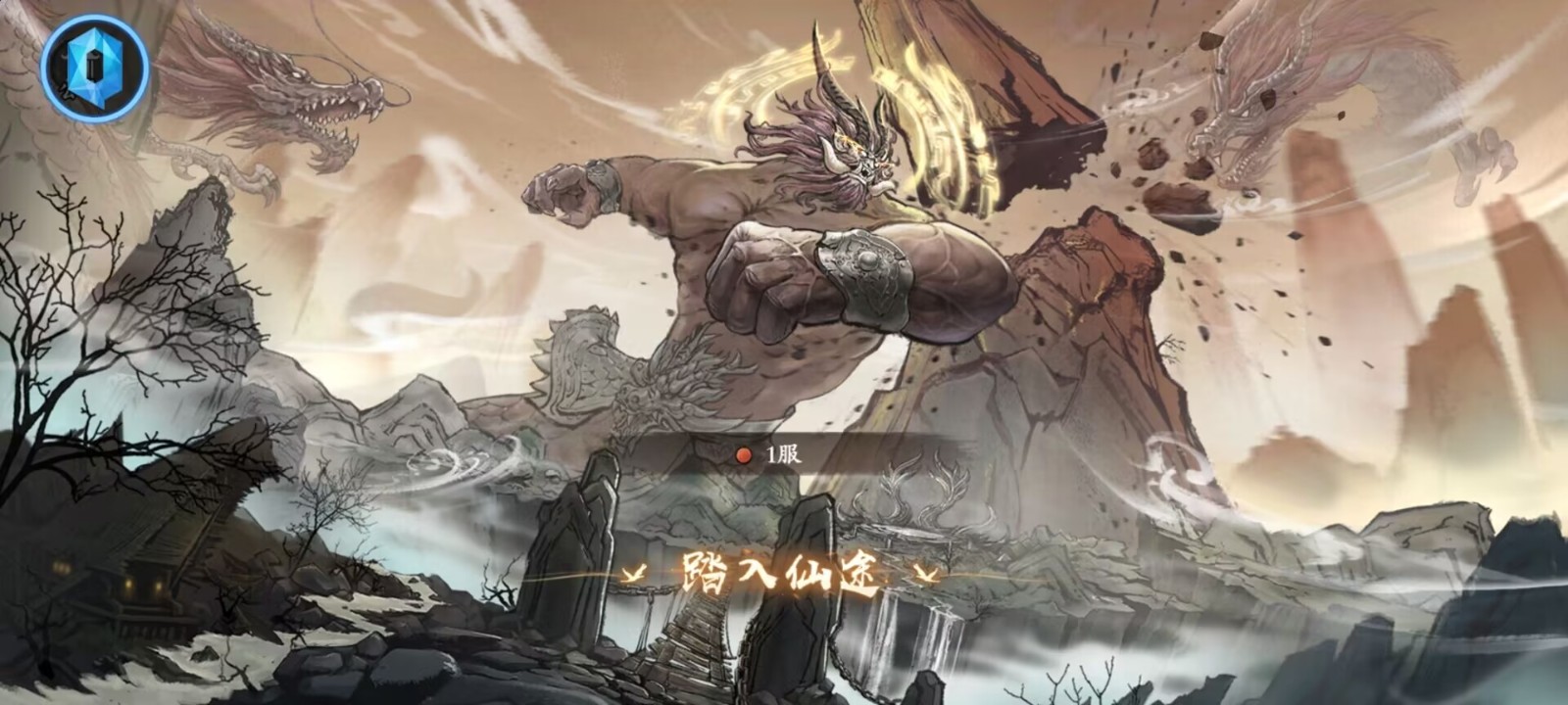 浮世沉心正版的图册