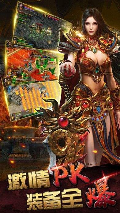 久悠神途OL的图册