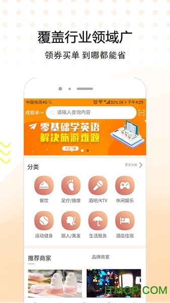 券友宝app的图册