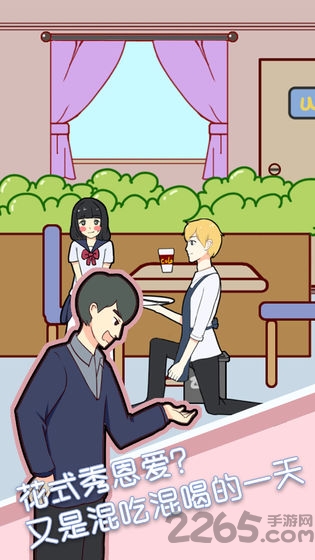 约会是不可能被阻止的无限提示版的图册