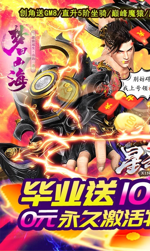 星云纪BT版的图册