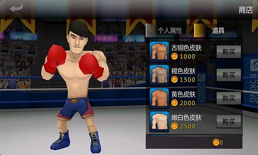 拳击风云的图册