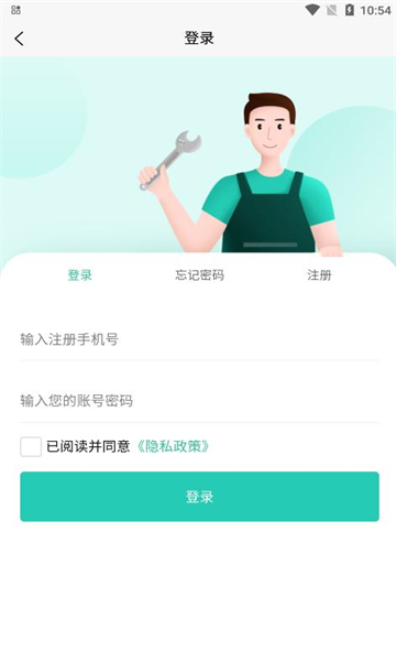 河狸速帮师傅版的图册