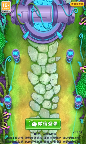 呆萌动物城游戏红包版的图册