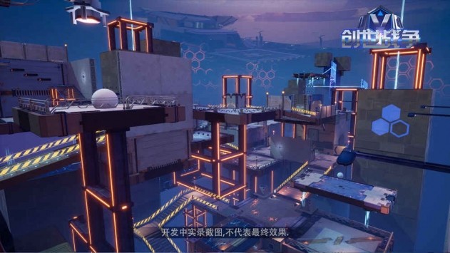 创世战争的图册