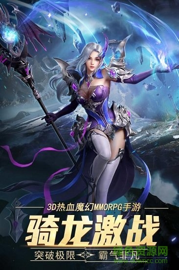 晶铁之门变态版的图册