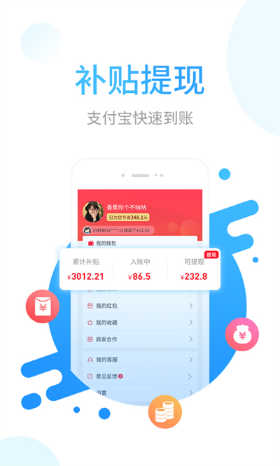 省鸭app的图册