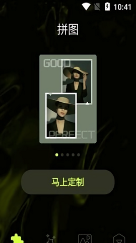 剪辑小视频软件的图册