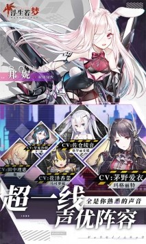 浮生若梦的图册