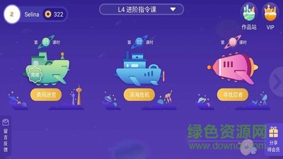 obbycode奥比编程的图册
