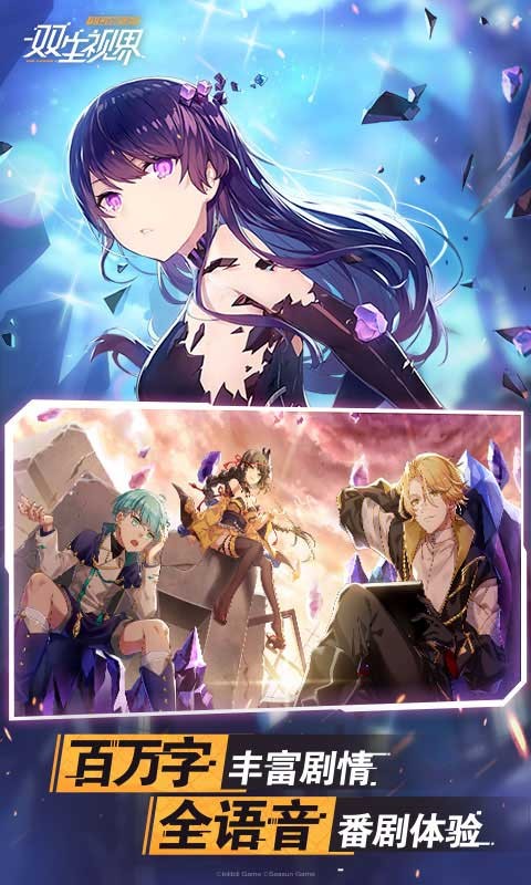 双生视界沙滩厨王的图册