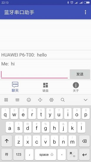 蓝牙串口助手最新版本的图册
