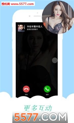 夜色陌约软件的图册